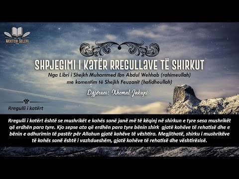 6/6 - Katër Rregullat e Shirkut (Rregulli i katërt) - Xhemal Jakupi