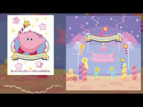 86. Burning Beverage / 93's Kirby's Return to Adventure (Kirby Remix Album)