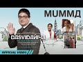 Mumma | Official Video | Kailash Kher |Dasvidaniya - The Best Goodbye Ever |Meri Maa Pyari Maa Mumma