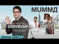 Mumma Official Video Kailash Kher Dasvidaniya The Best Goodbye Ever Meri Maa Pyari Maa Mumma