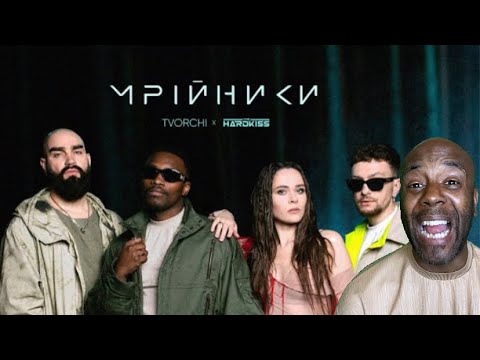 TVORCHI & The HARDKISS - Мрійники (ПРЕМ’ЄРА КЛІПУ) REACTION