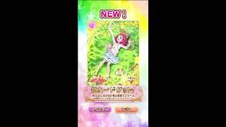 キュアぱず実況 パワーアップフォーム狙い77連ガシャるん