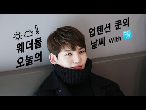 [ENG SUB] 160401 UP10TION KUHN V LIVE - ep.2 웨더돌 업텐션 쿤의 오늘의 날씨