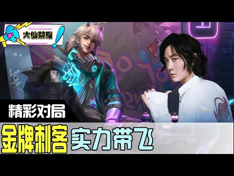 老虎金牌