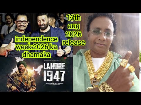 LAHORE 1947.....RELEASING ON 13TH AUGUST 