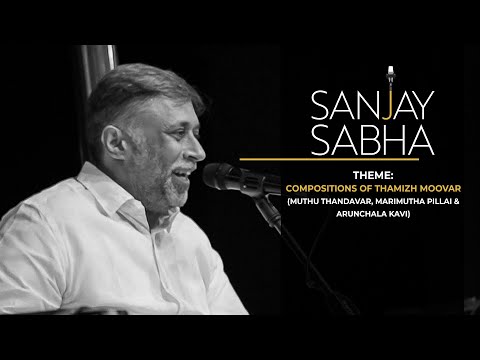 Sanjay Sabha Live (Compositions of Thamizh Moovar) (Live in Chennai - 28/12/2024)