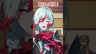 【質問来てた】＃42 Q:今までで一番苦戦したボスは？#質問 #質問コーナー #質問回答 #vtuber #男性vtuber #voice #shorts