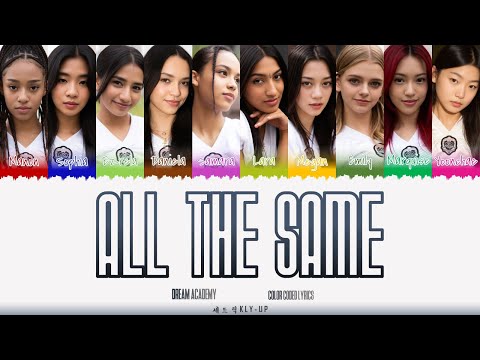 DREAM ACADEMY - ‘ALL THE SAME’ LYRICS (Color Coded Lyrics)