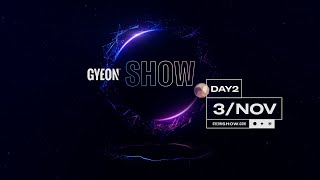 Gyeon Q2 Pure EVO Lightbox - keramická ochrana (30 ml)
