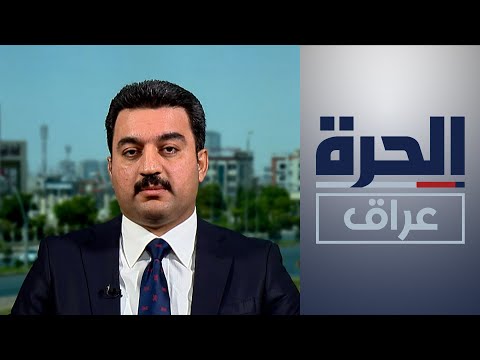 شاهد بالفيديو.. معوقات استئناف تصدير النفط من إقليم كردستان إلى تركيا