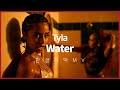 한글 자막 MV 타일라 Tyla Water