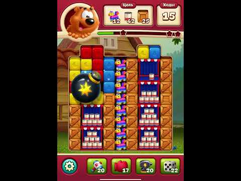 Toon Blast Level 220