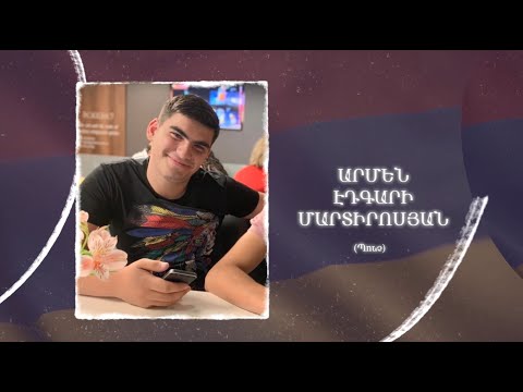 Ձեզ բացակա չենք դնի․ Արմեն  Մարտիրոսյան