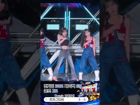 최예나의 캐치캐치와 함께하는 그 곳 프라그티