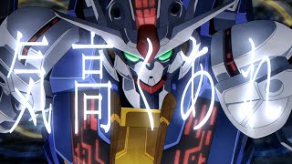 [情報] 水星魔女 ED 君よ気高くあれ 特殊MV公開