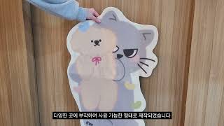 고양이 스크래치 방지 매트
