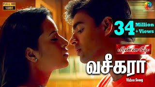 Download lagu மின்னலே - வசீகரா பாடல்வரிகள் | ஹாரிஸ் ஜயராஜ் | மாதவன் | ரீமா சென் | தாமரை mp3 Download lagu மின்னலே - வசீகரா பாடல்வரிகள் | ஹாரிஸ் ஜயராஜ் | மாதவன் | ரீமா சென் | தாமரை mp3