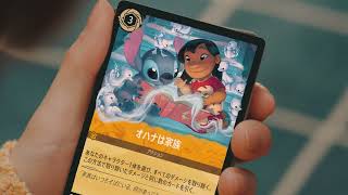 「家族のきずな」カード紹介篇【発売後】