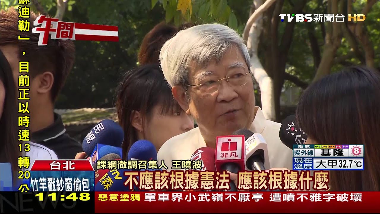 學生衝教部！綠連署臨會　點名吳思華下台