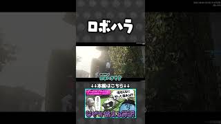 ロボハラですよ店長【#らっだぁ切り抜き】 #ストグラ切り抜き