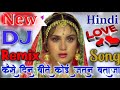 Mitwa Re O Mere Mitwa Hindi Song Dj Remix Hard Dholki Mix  Rupendra style Mix