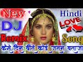 Mitwa Re O Mere Mitwa Hindi Song Dj Remix Hard Dholki Mix Rupendra Style Mix