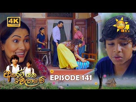 Hiru TV