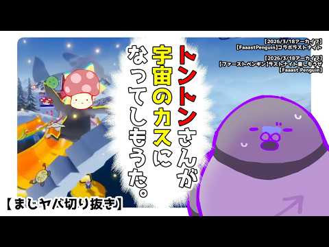 まじめにヤバシティ or mzyb or まじヤバ or mjyb」のYahoo