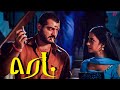 Red Best Scenes Red A Voice For The Voiceless Ajith Kumar Priya Gill