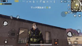 PUBG part 1