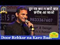 Door Rehkar Na Karo Baat I Amaanat I Md Rafi I Ravi I Anil Bajpai I Old Hindi Songs
