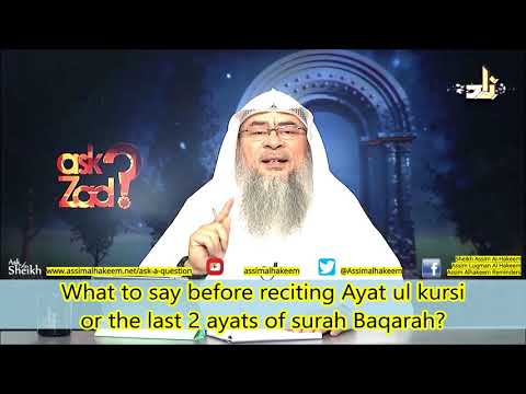 What to say before reciting Ayat ul kursi or the last 2 ayats of surah Baqarah?