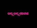 Ganesh Puja Status Video Odia Lyrics Sambalpur Song Black Screen