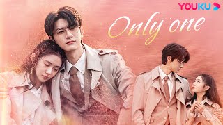 Download lagu 【Special】【脱轨 Derailment】OST🎵：杨丞琳献唱《Only One》❤️从始至终都是唯一的你！| 刘浩存 / 林一 | 爱情剧情片 | 优酷 YOUKU mp3