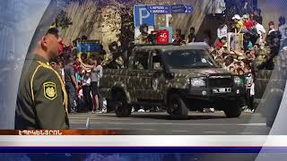 «Էպիկենտրոնի» հիմնական թողարկումը` 19:30-ին