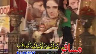 Pashto New Dance Album Maste Jenakai     Pashto So