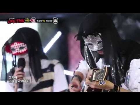 복면신인왕전 UP10TION - 4R 감성 대결