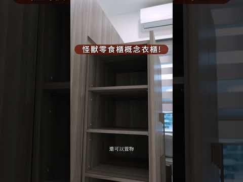 築誠設計 短影音縮圖