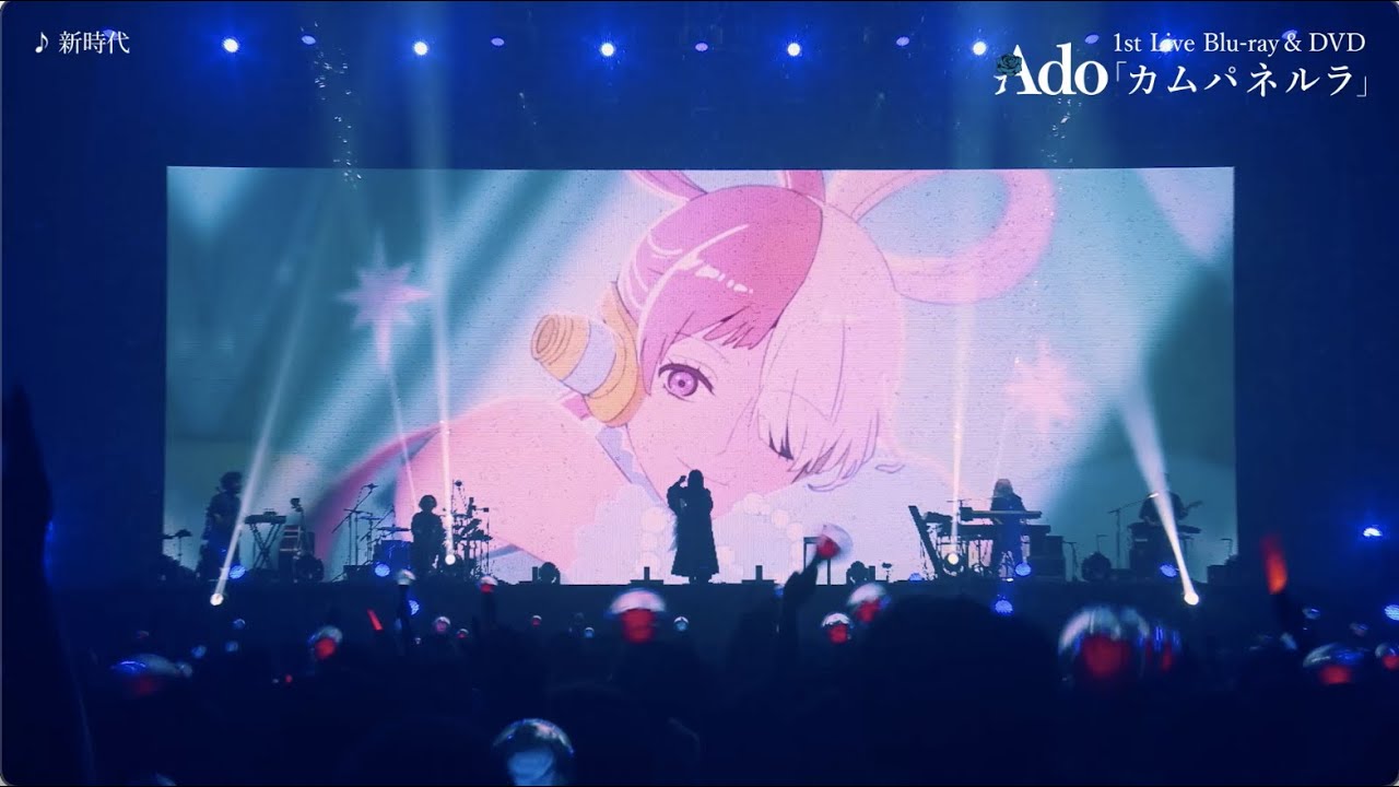 Ado WORLD TOUR 2025 “Hibana”