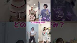 【ポケダンス選手権】美女たちによるありがたいダンス