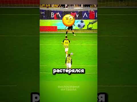 Лучшие ТЕХНИКИ Пенальти😆🧠  #футбол #чемпионатмира  #football #чм
