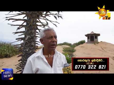 Hiru CIA | 2017-09-29