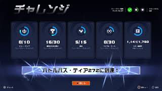 ［OW2：スタジアム]オールスター帯タンク　ランク上げ