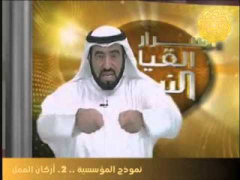 نموذج المؤسسية 2