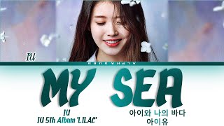 아이유 (IU) - My Sea [아이와 나의 바다] Lyrics/가사 [Han|Rom|Eng]