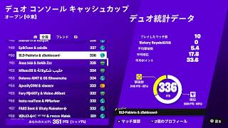 中東CCC配信　w/みーちゃん