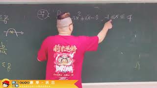 【鼎文公職】數學 洪言