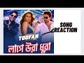 TOOFAN Lage Ura Dhura Song Reaction|Shakib Khan|Mimi Chakraborty|Pritom Hasan|Raihan Rafi