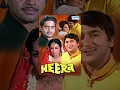 Heera Heera