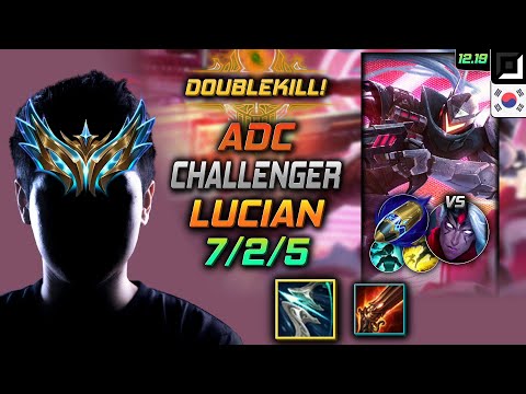 챌린저 원딜 루시안 템트리 룬 돌풍 선제공격 - Challenger Lucian Adc vs Varus - 롤 KR 12.19